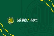  尼斯主帅赛后炮轰裁判 称争议判罚改变局势  